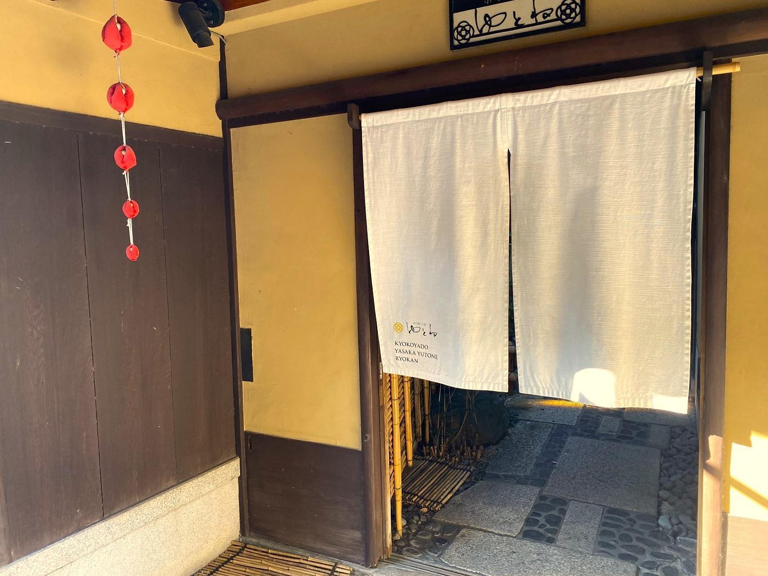 Yasaka Yutone Kyokoyado Hotell Kyoto Exteriör bild