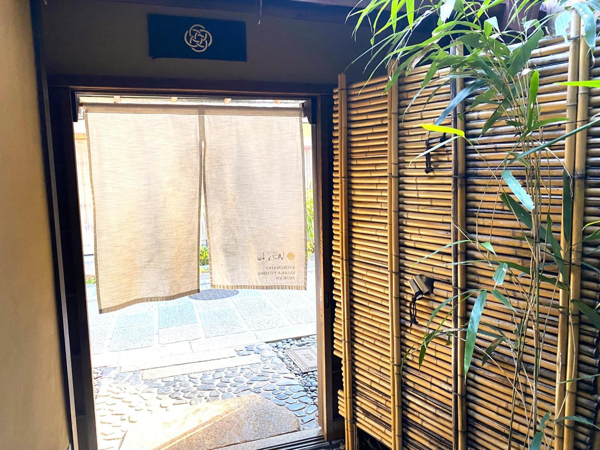 Yasaka Yutone Kyokoyado Hotell Kyoto Exteriör bild