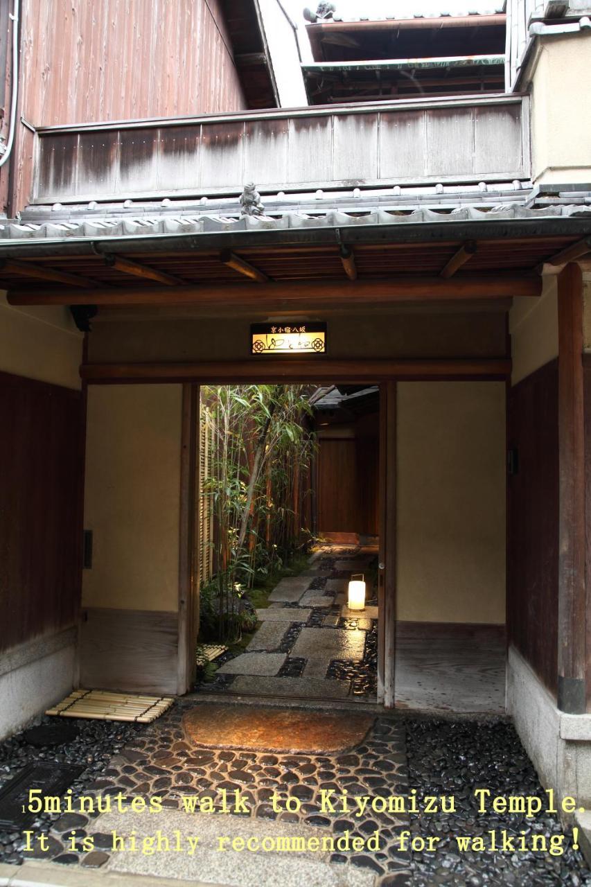 Yasaka Yutone Kyokoyado Hotell Kyoto Exteriör bild