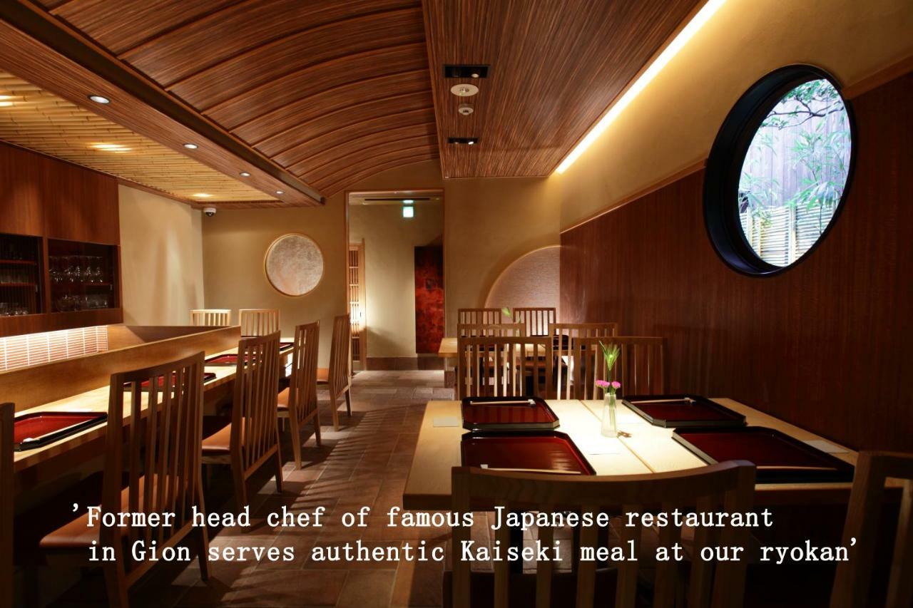 Yasaka Yutone Kyokoyado Hotell Kyoto Exteriör bild